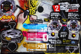 TAKARA TOMY Beyblade BB114 Variares D:D Metal Fusion Starter