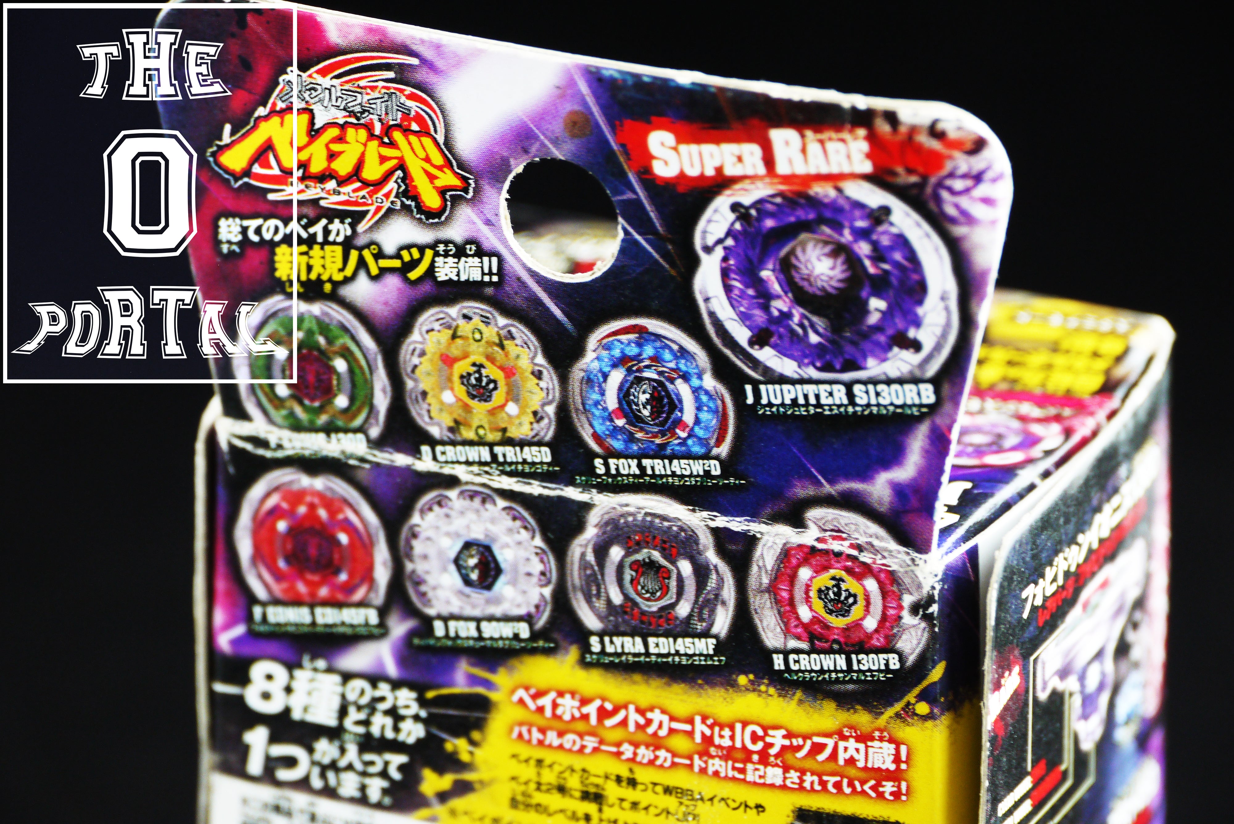 TAKARA TOMY Beyblade BB116 Random Booster Vol. 8 Ft. Jade Jupiter Metal Fury