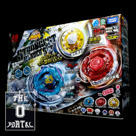 TAKARA TOMY Beyblade BB117 Strongest Blader Set Metal Fusion