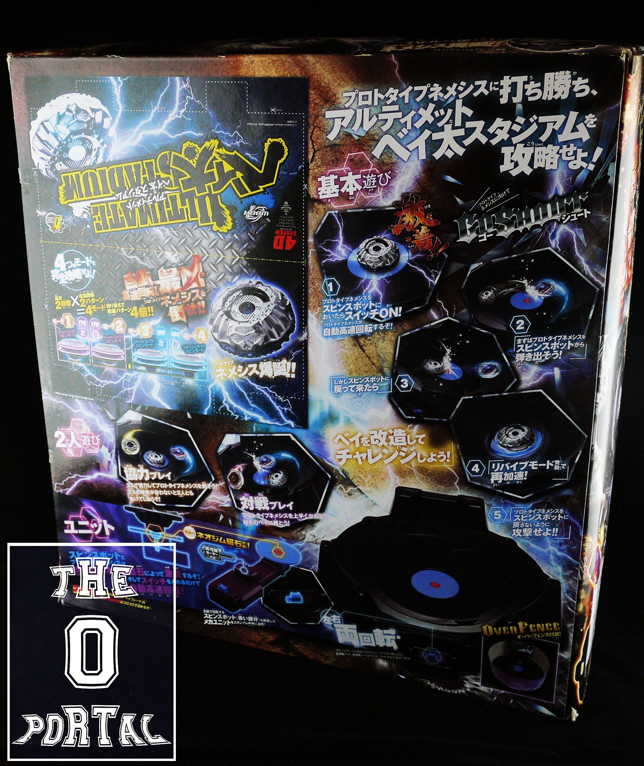 TAKARA TOMY Beyblade BB120 Ultimate Bey Stadium Set Nemesis