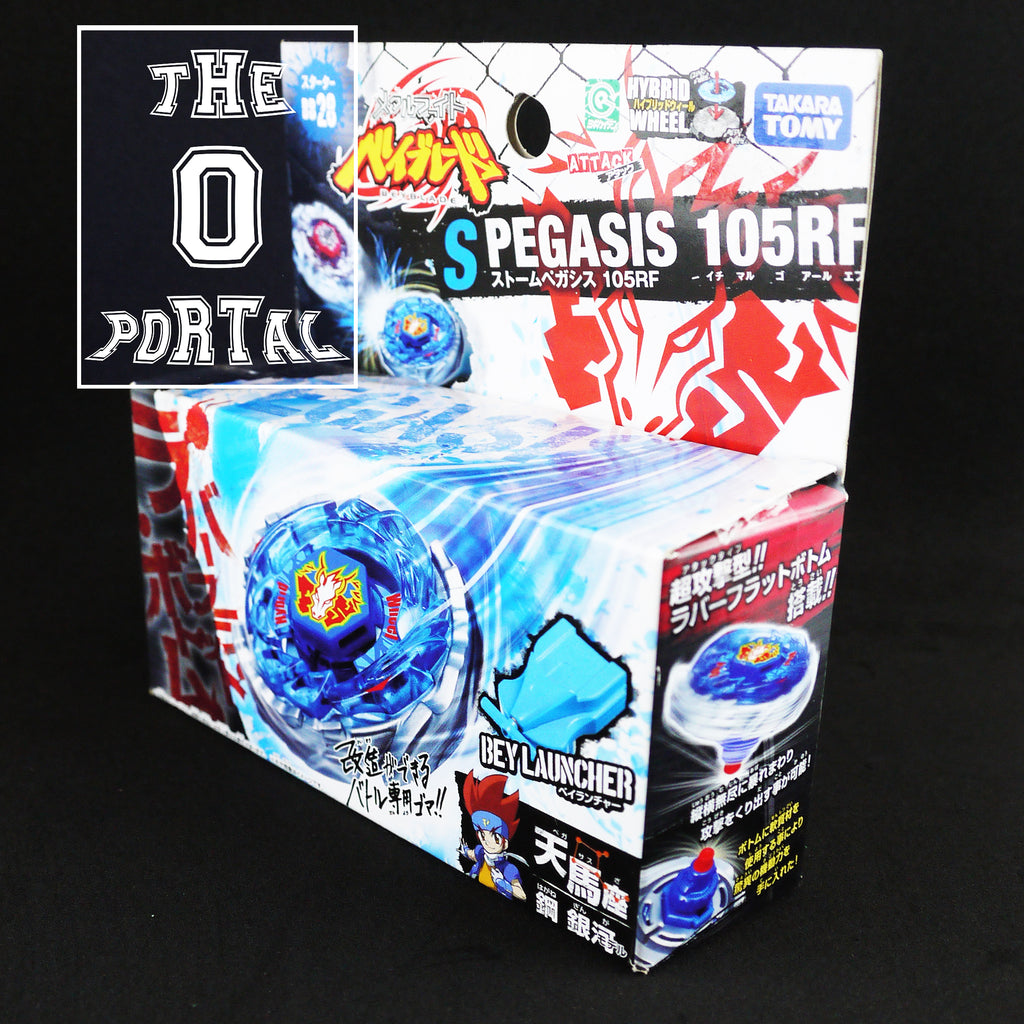 Pegasus Beyblade Logo