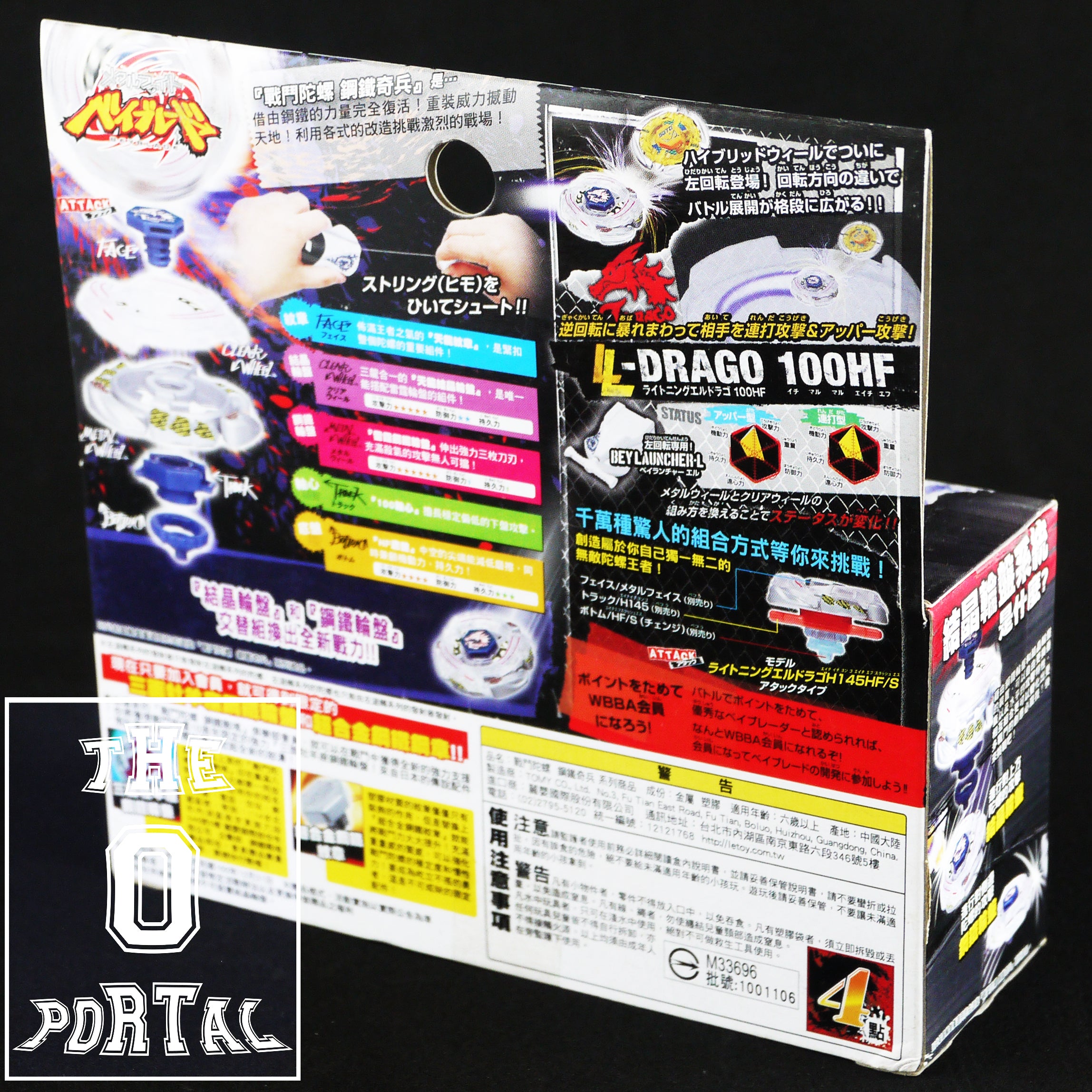 USA!! TAKARA TOMY Beyblade X BXG-07 Lightning L Drago 1-60F (RANDOM)