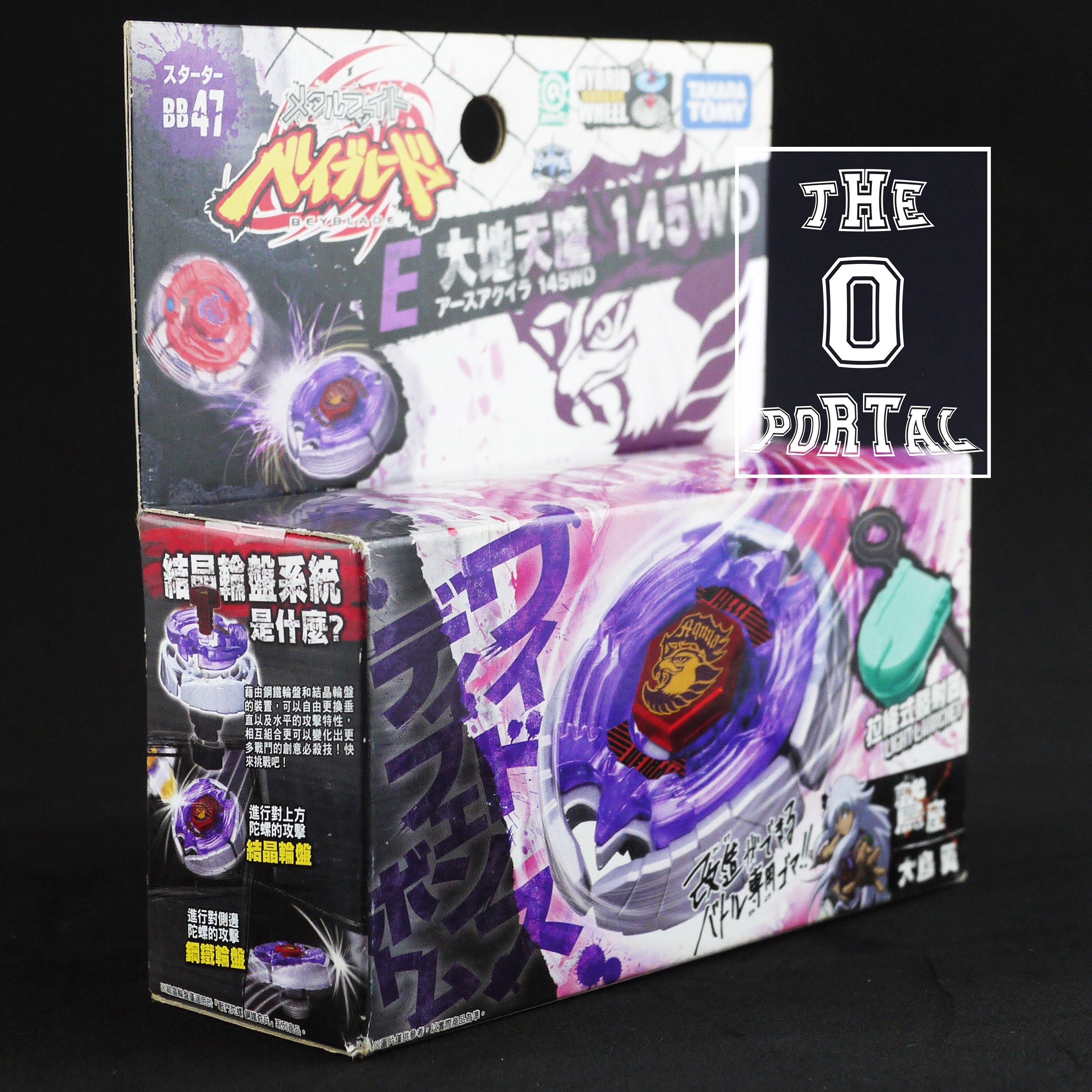 TAKARA TOMY Beyblade BB47 Earth Eagle Metal Fusion Starter