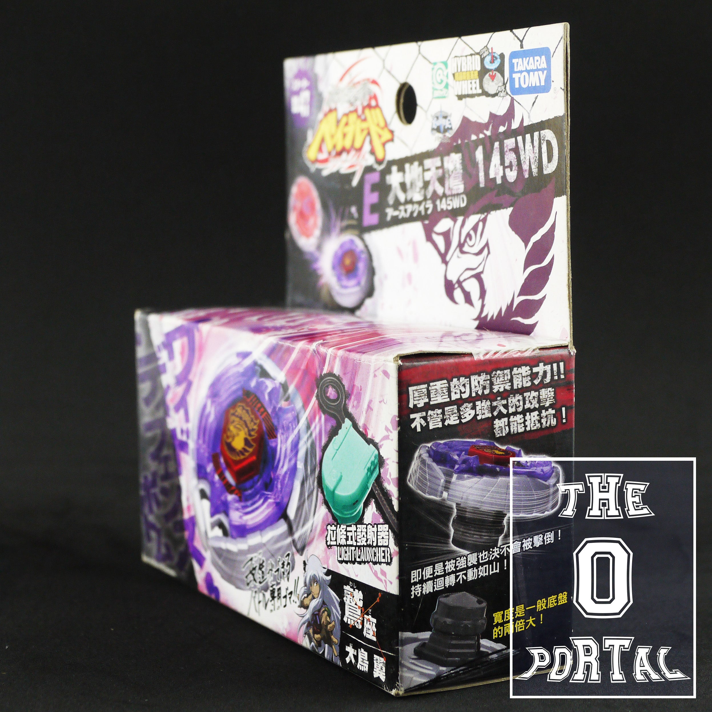 TAKARA TOMY Beyblade BB47 Earth Eagle Metal Fusion Starter