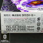 TAKARA TOMY Beyblade BB47 Earth Eagle Metal Fusion Starter