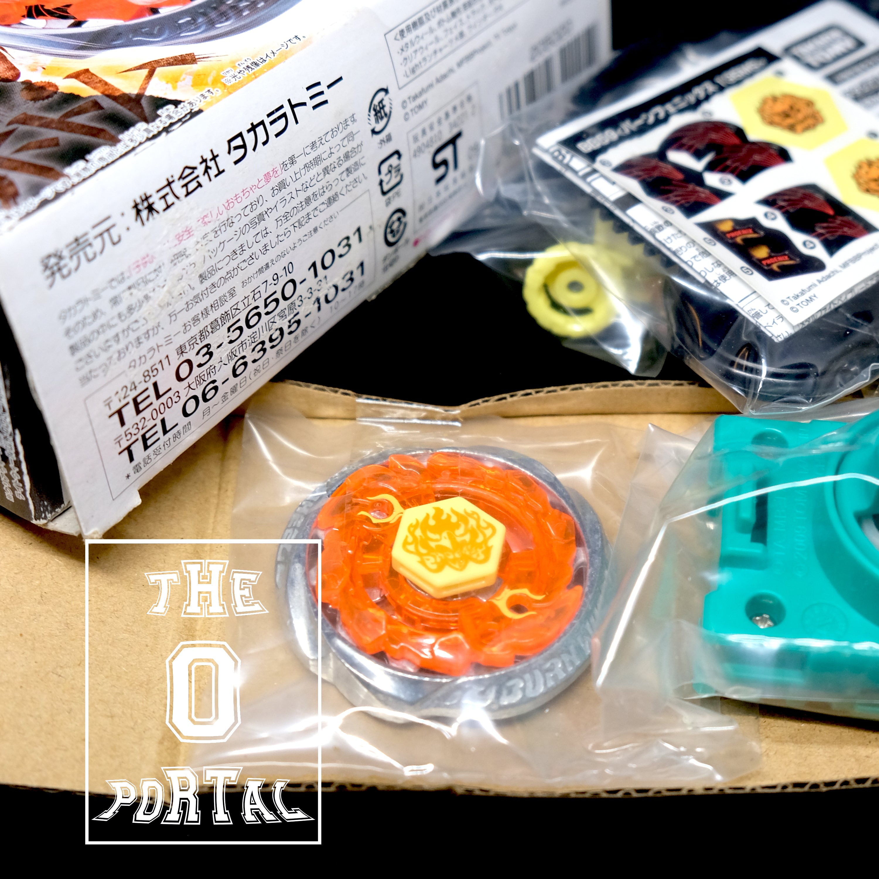 TAKARA TOMY Beyblade BB59 Super Rare Burn Phoenix 135MS Metal Fusion