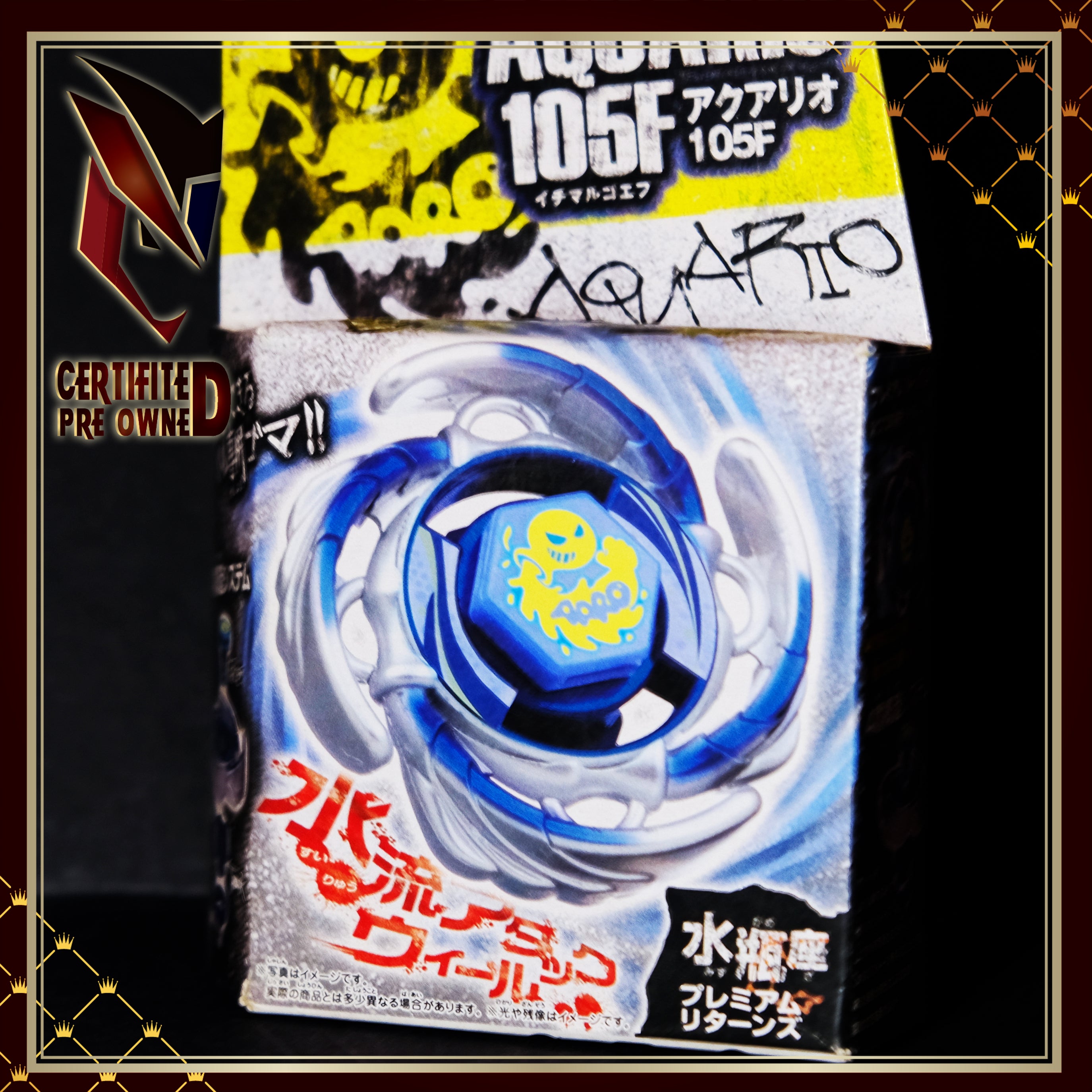 TAKARA TOMY Beyblade BB72 Aquario 105F Booster Metal Fusion