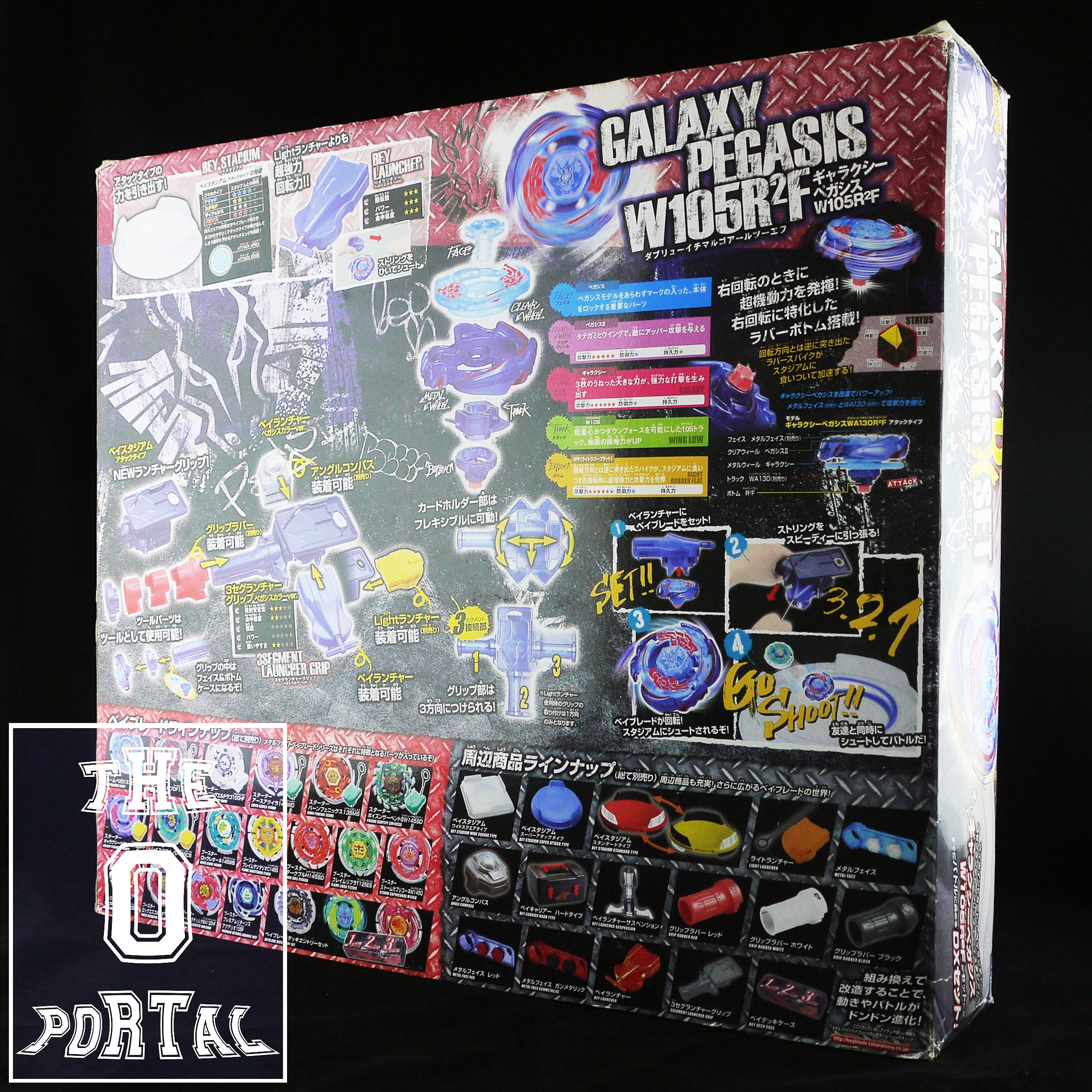 TAKARA TOMY Beyblade BB76 Galaxy Pegasis DX Set Metal Fusion