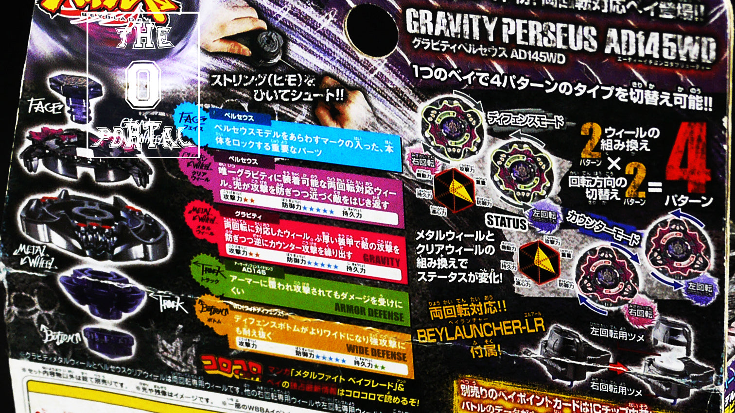 TAKARA TOMY Beyblade BB80 Gravity Perseus Metal Fusion Starter