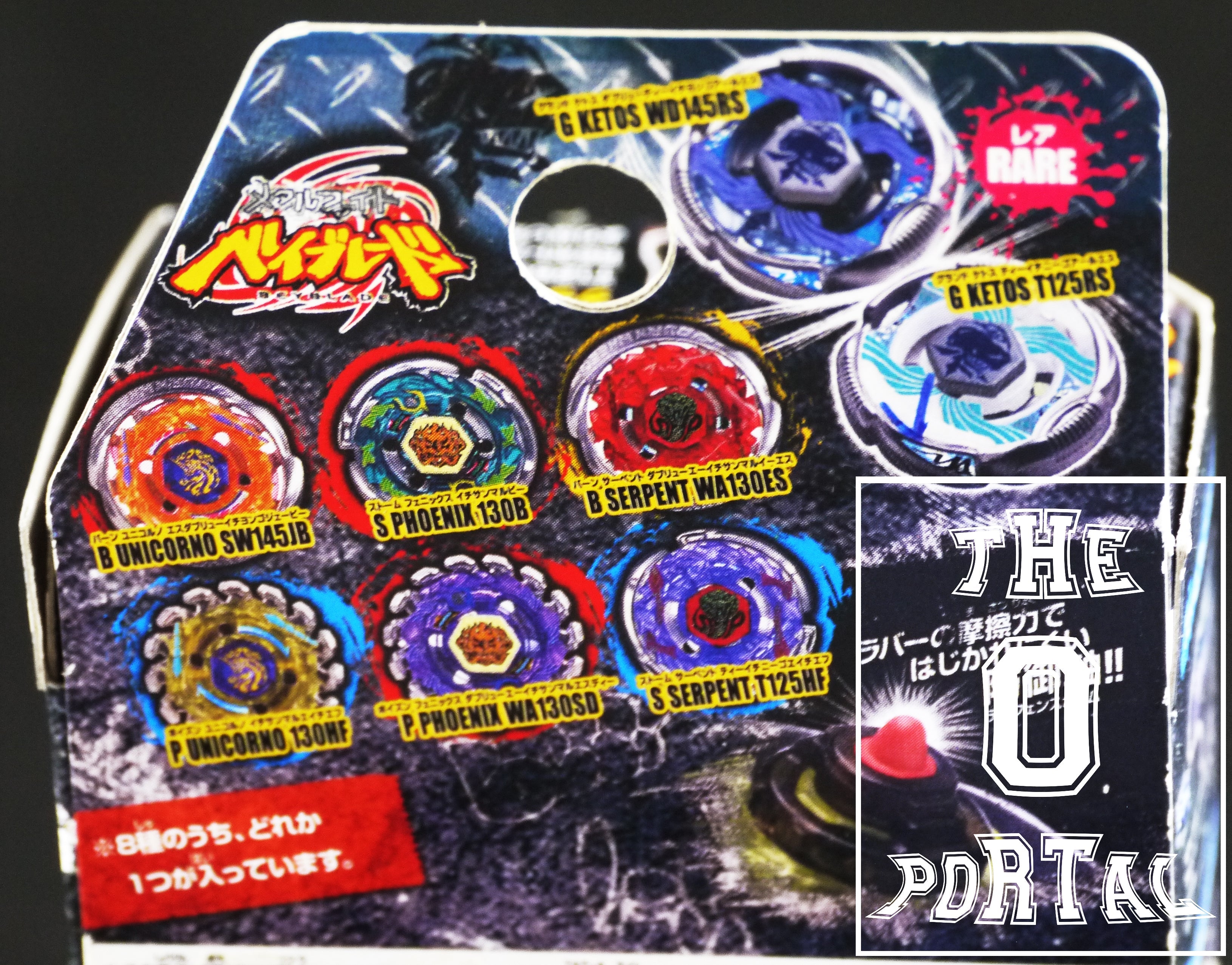 Certified Pre-Own TAKARA TOMY Beyblade BB82 RB5 Grand Cetus T125RS Metal Fury