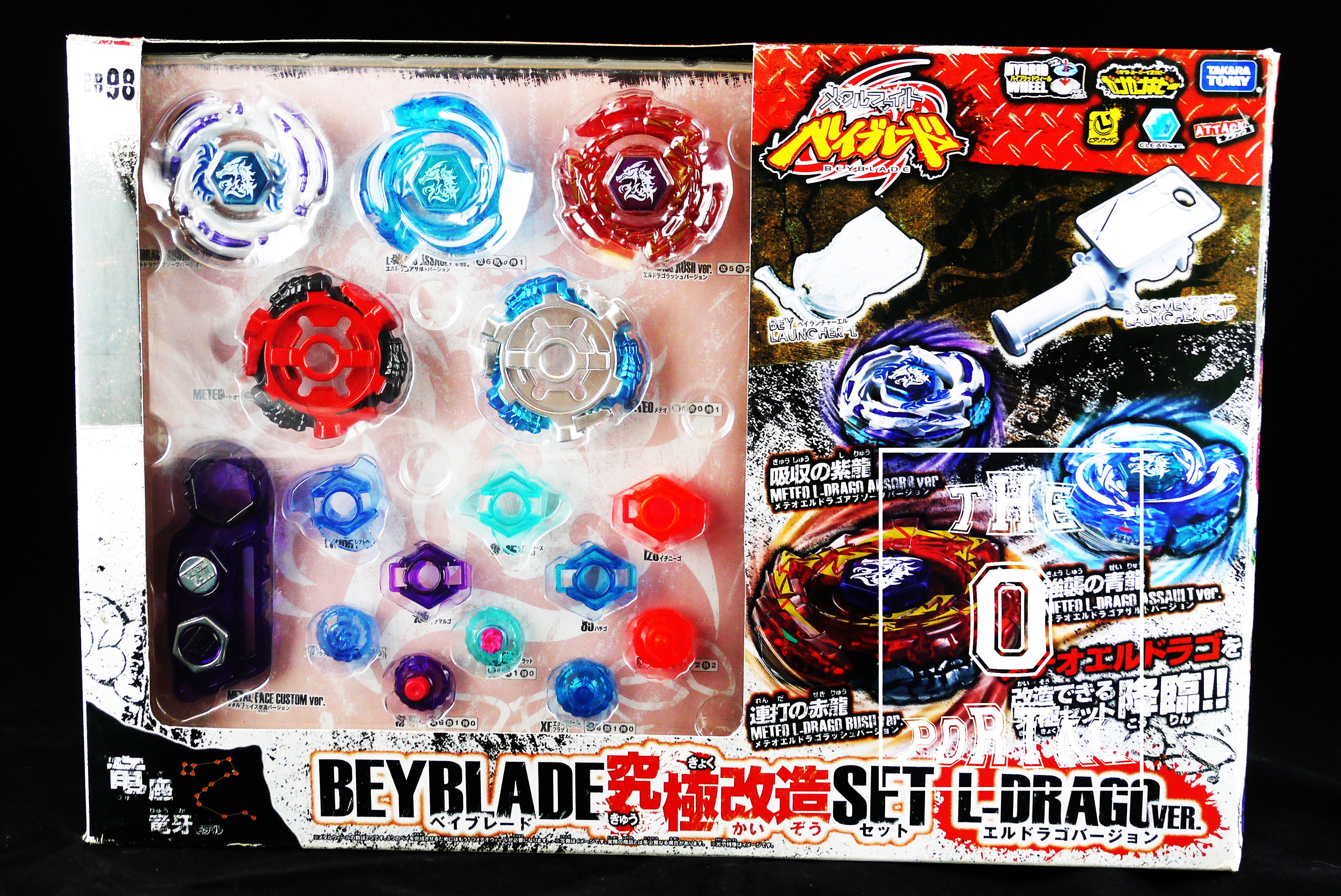 TAKARA TOMY Beyblade BB98 L-Drago Ver. Ultimate Remodeling Set