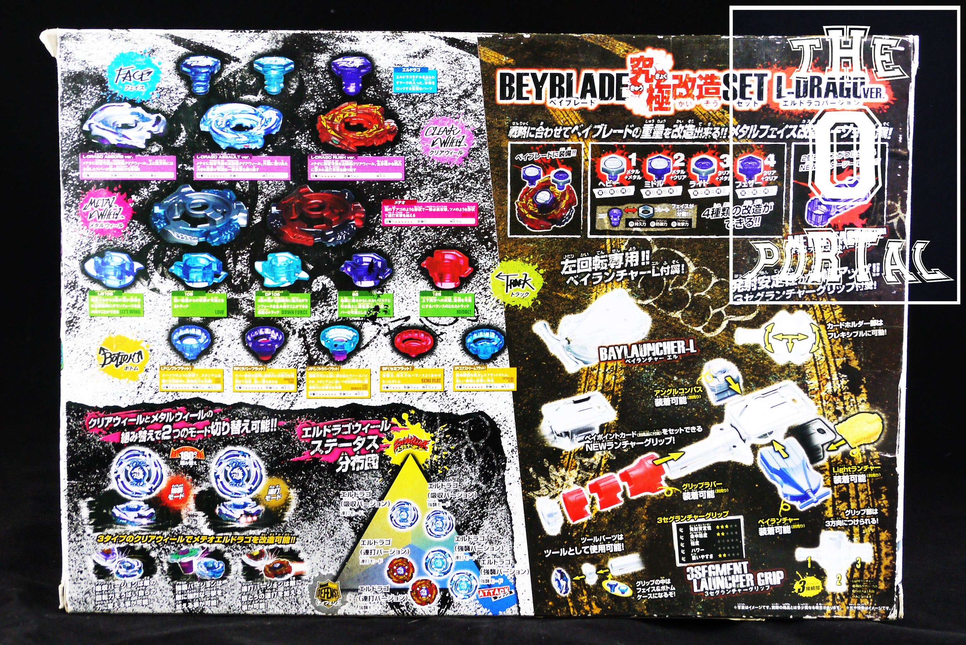 TAKARA TOMY Beyblade BB98 L-Drago Ver. Ultimate Remodeling Set