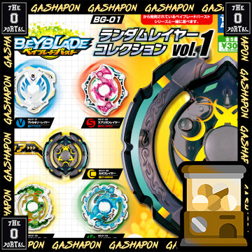 TAKARA TOMY Beyblade BURST BG01 Random Layer Collection Vol.1 Complete Set