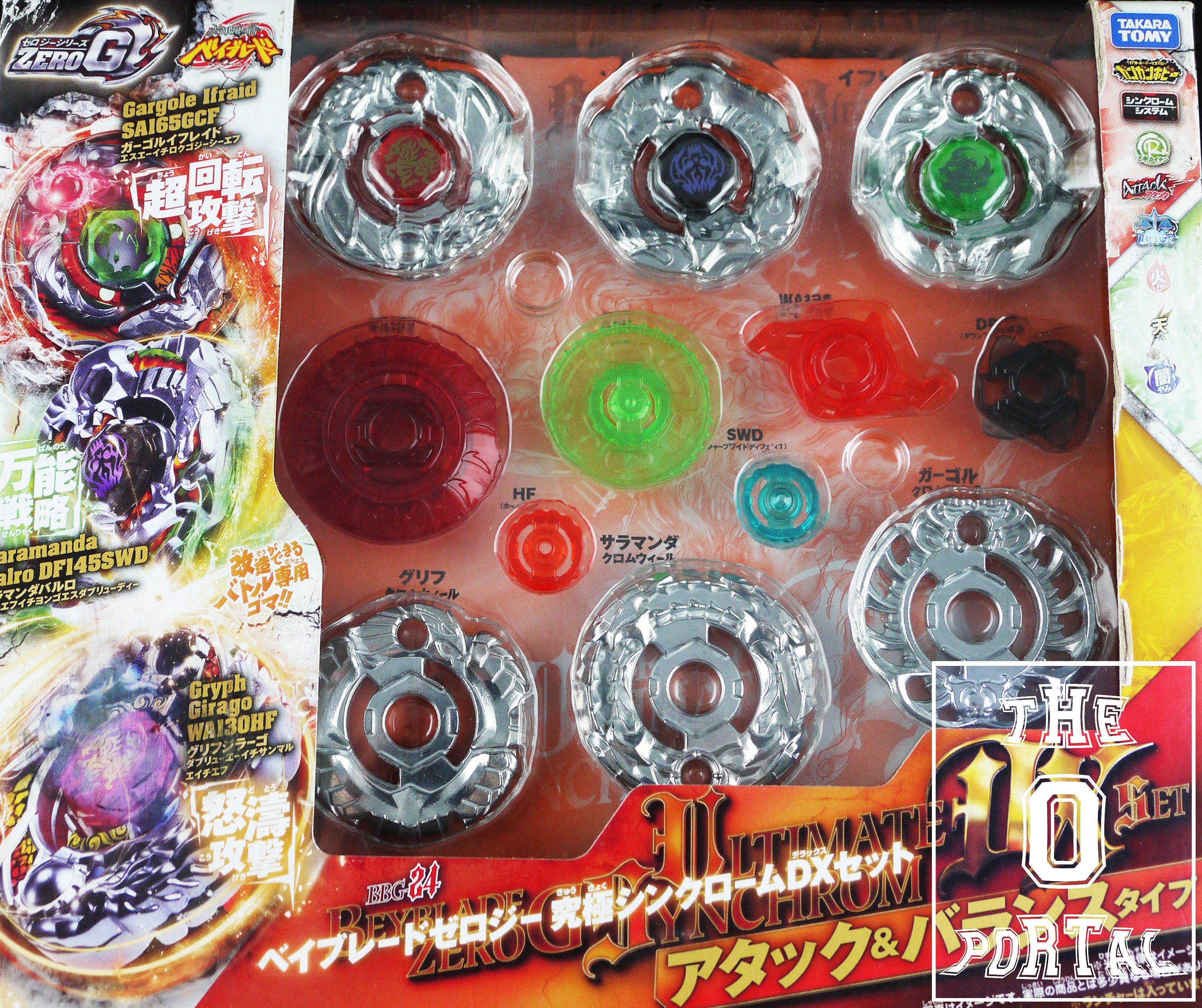 TAKARA TOMY Beyblade Zero-G BBG-24 Ultimate Synchrom DX Set