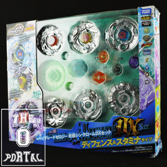 TAKARA TOMY Beyblade Zero-G BBG-25 Ultimate Synchrom DX Set