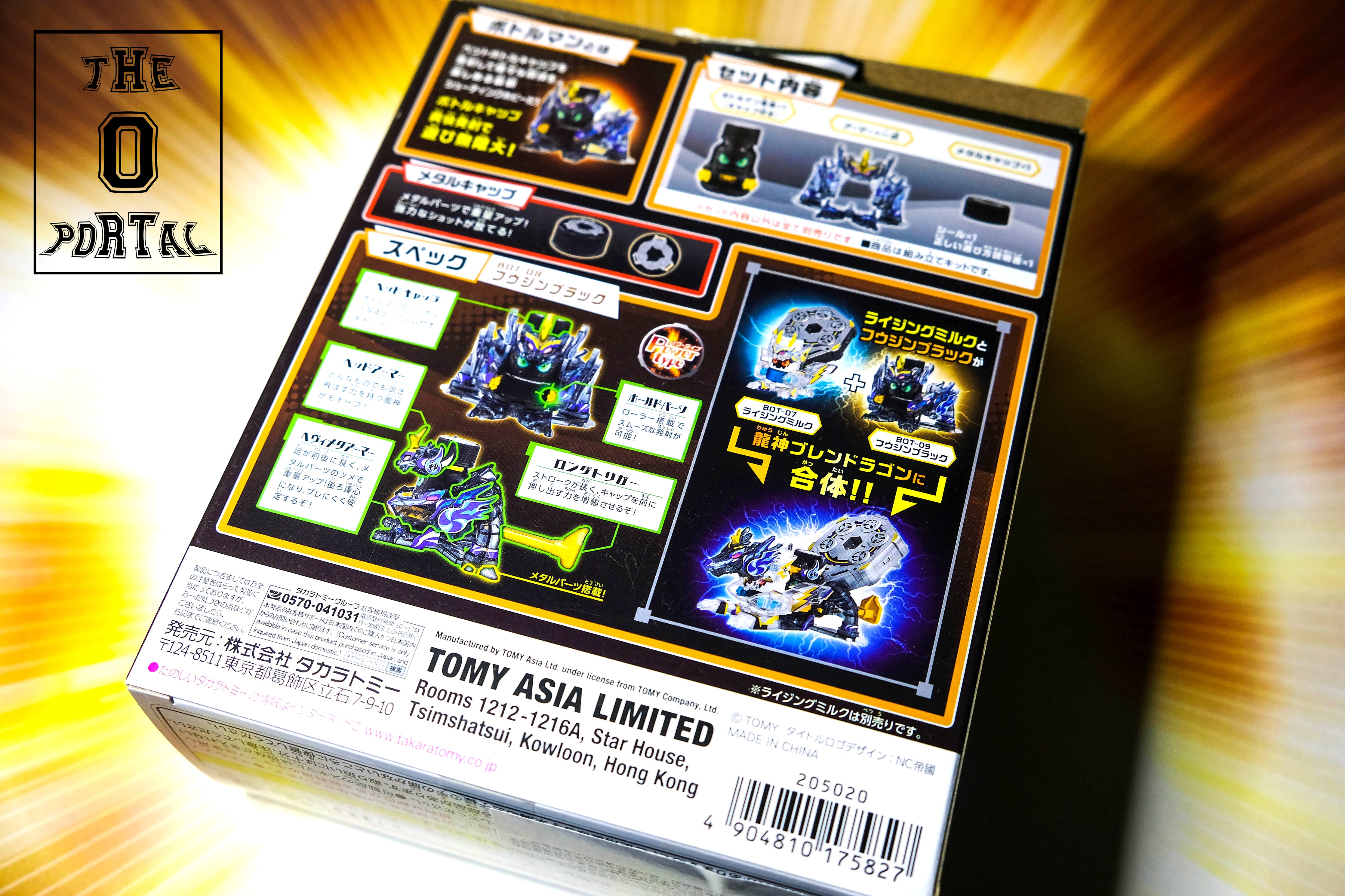 Takara Tomy BottleMan BOT-09 Fujin Black