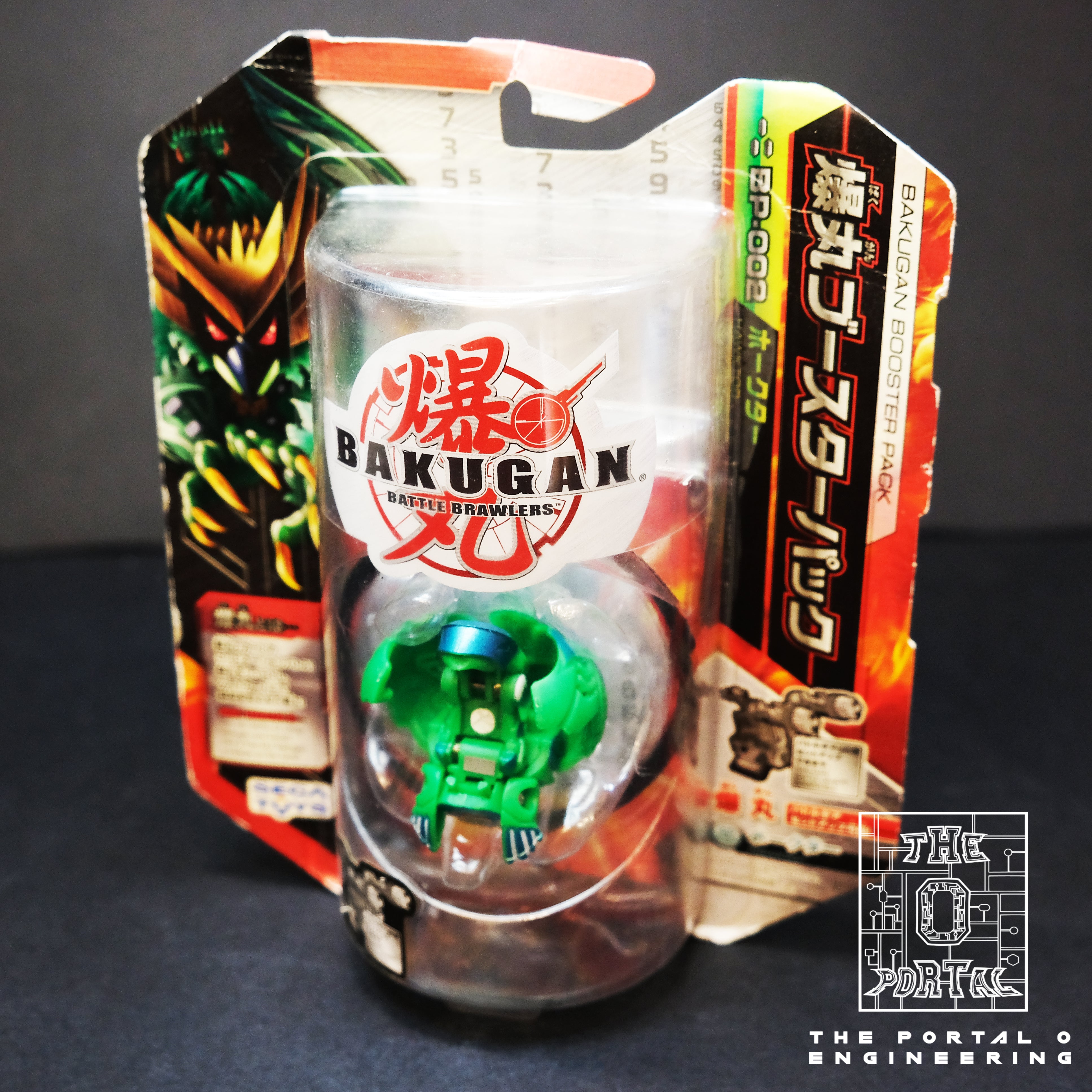 SEGA Bakugan BP-002 Hawktor Booster Pack SEGA Bakugan BP-002 Hawktor Booster Pack