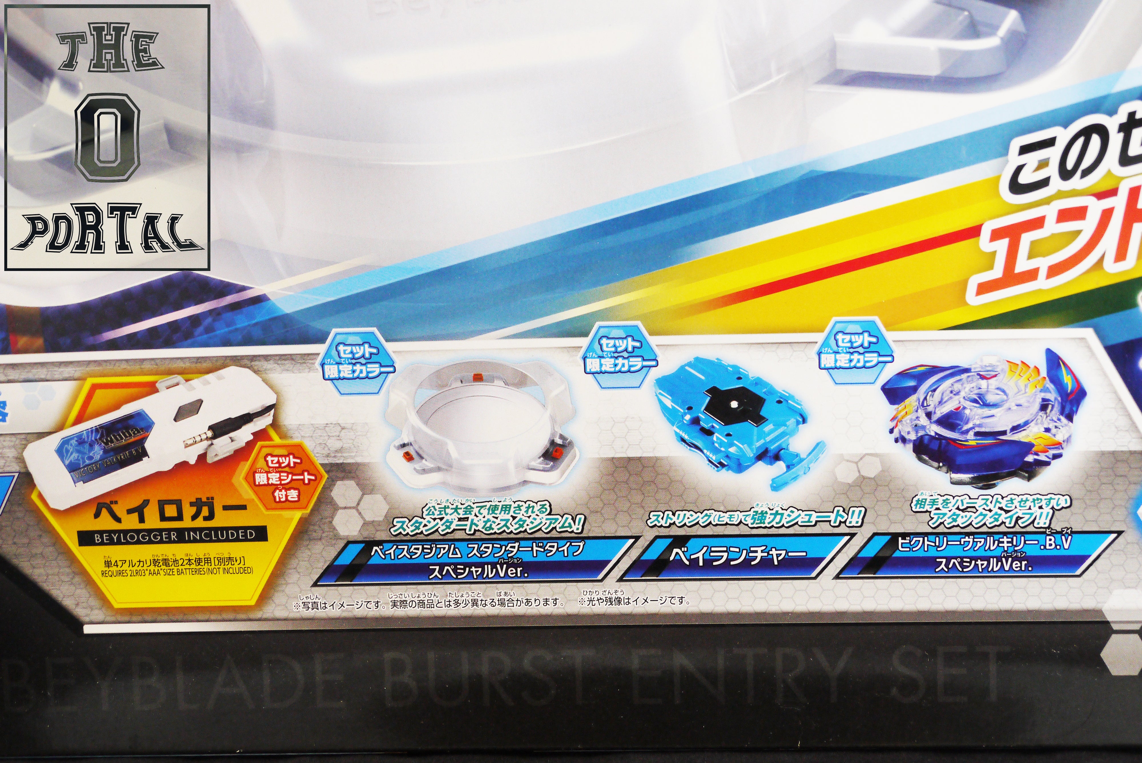 TAKARA TOMY Beyblade BURST B-38 Burst Entry Set