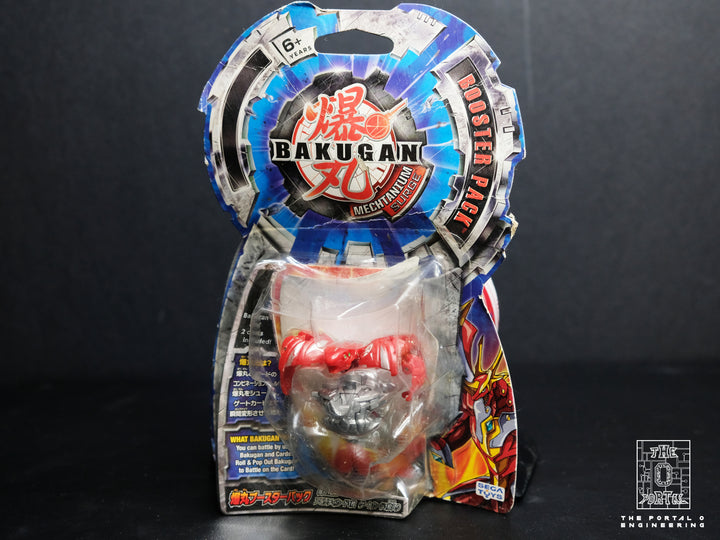 SEGA Bakugan Pyrus Bolcanon Booster Pack