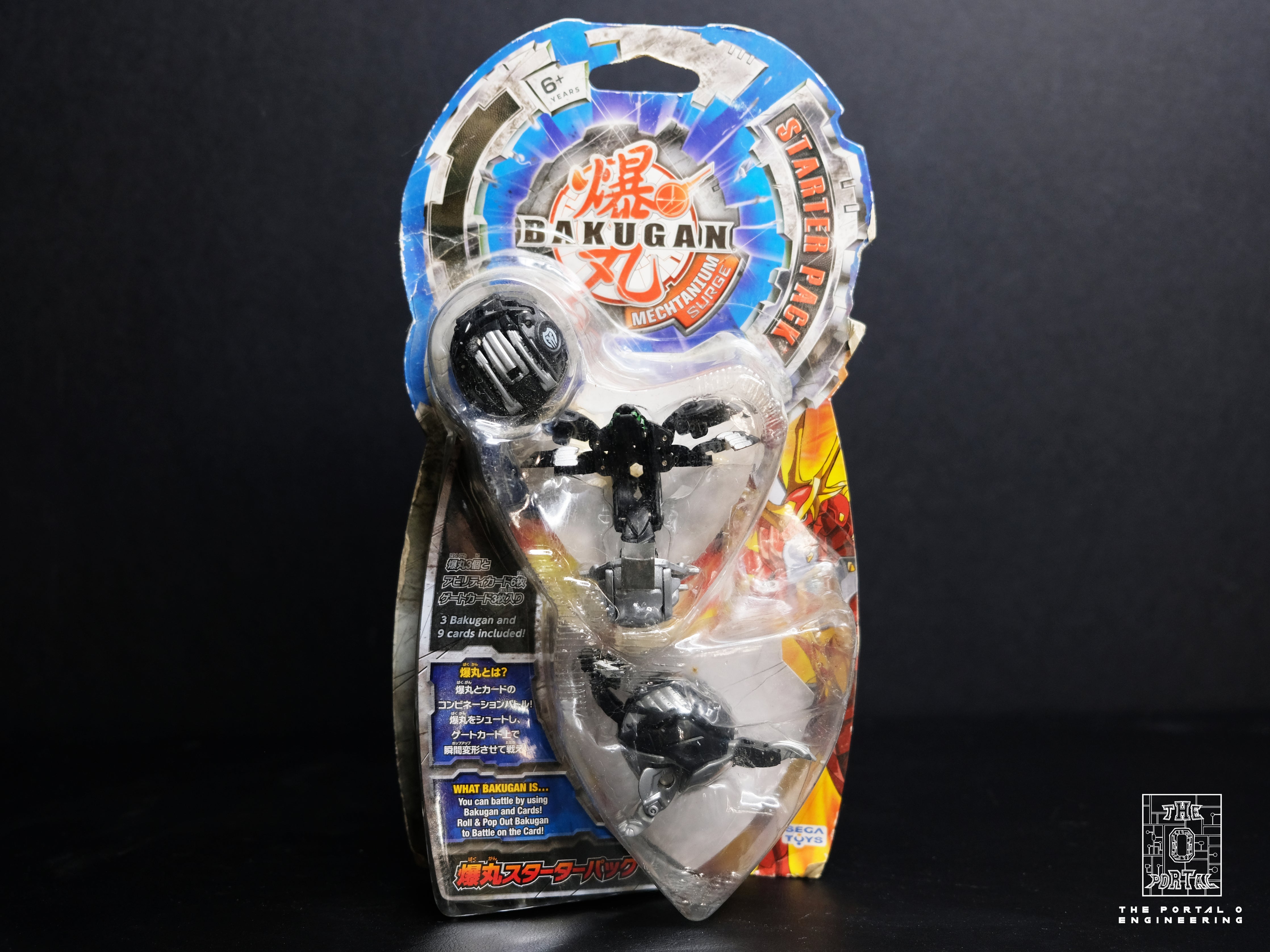 Bakugan Pyrus Infinity Helios