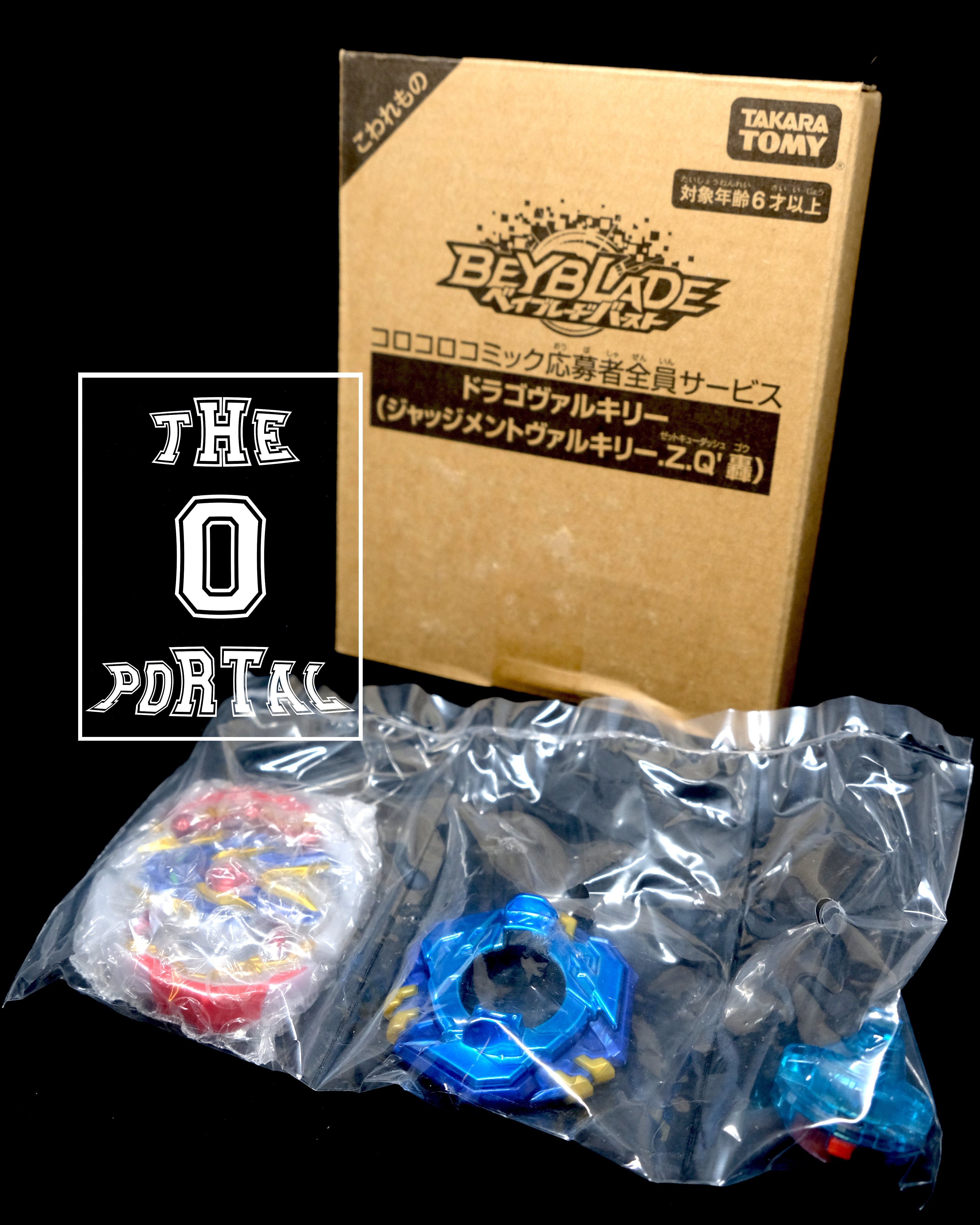 TAKARA TOMY Beyblade BURST GT Judgement Valkyrie Zenith Quake' Go CoroCoro Limited