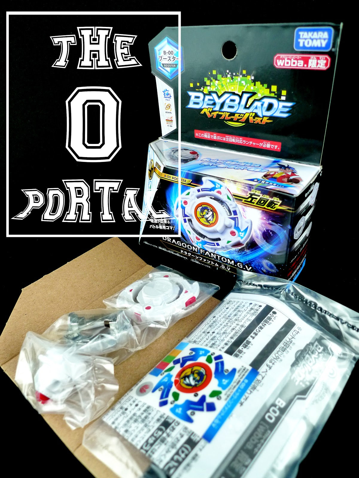 TAKARA TOMY Beyblade BURST B-00 Dragoon Fantom Gravity Variable WBBA Limited