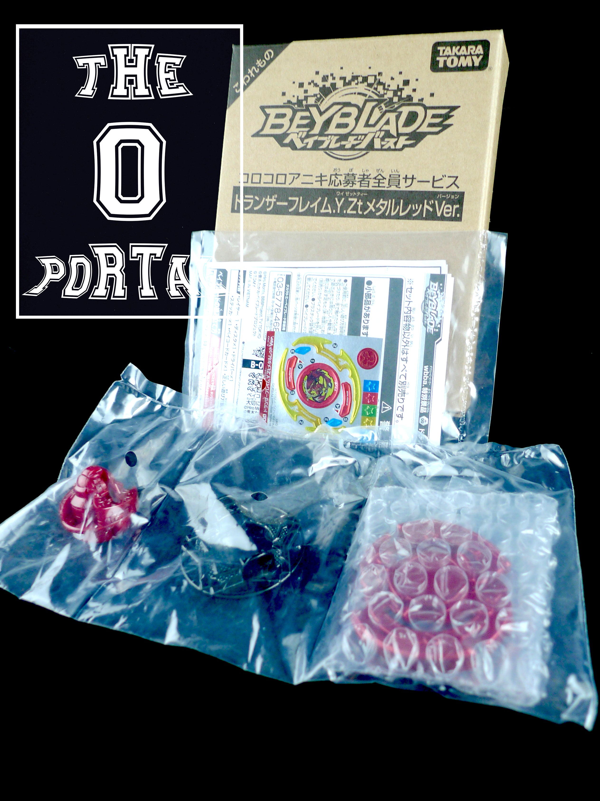 TAKARA TOMY Beyblade BURST CoroCoro Limited Red Dranzer F Flame Yell Zeta