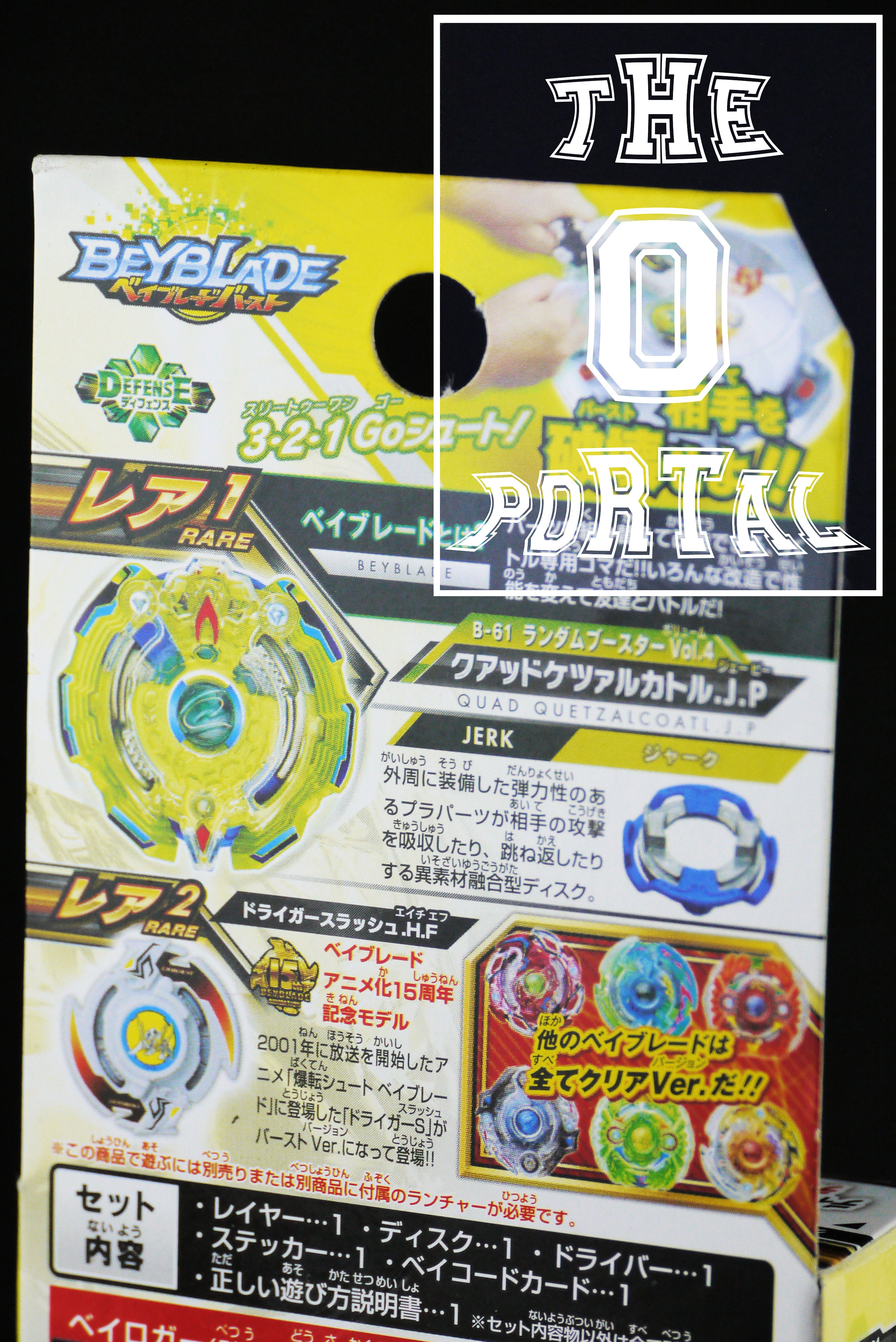 TAKARA TOMY Beyblade BURST B61 Driger Slash Heavy Fusion RB4