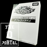 TAKARA TOMY Beyblade BURST CoroCoro Limited Duo Eclipse 5Star Unite
