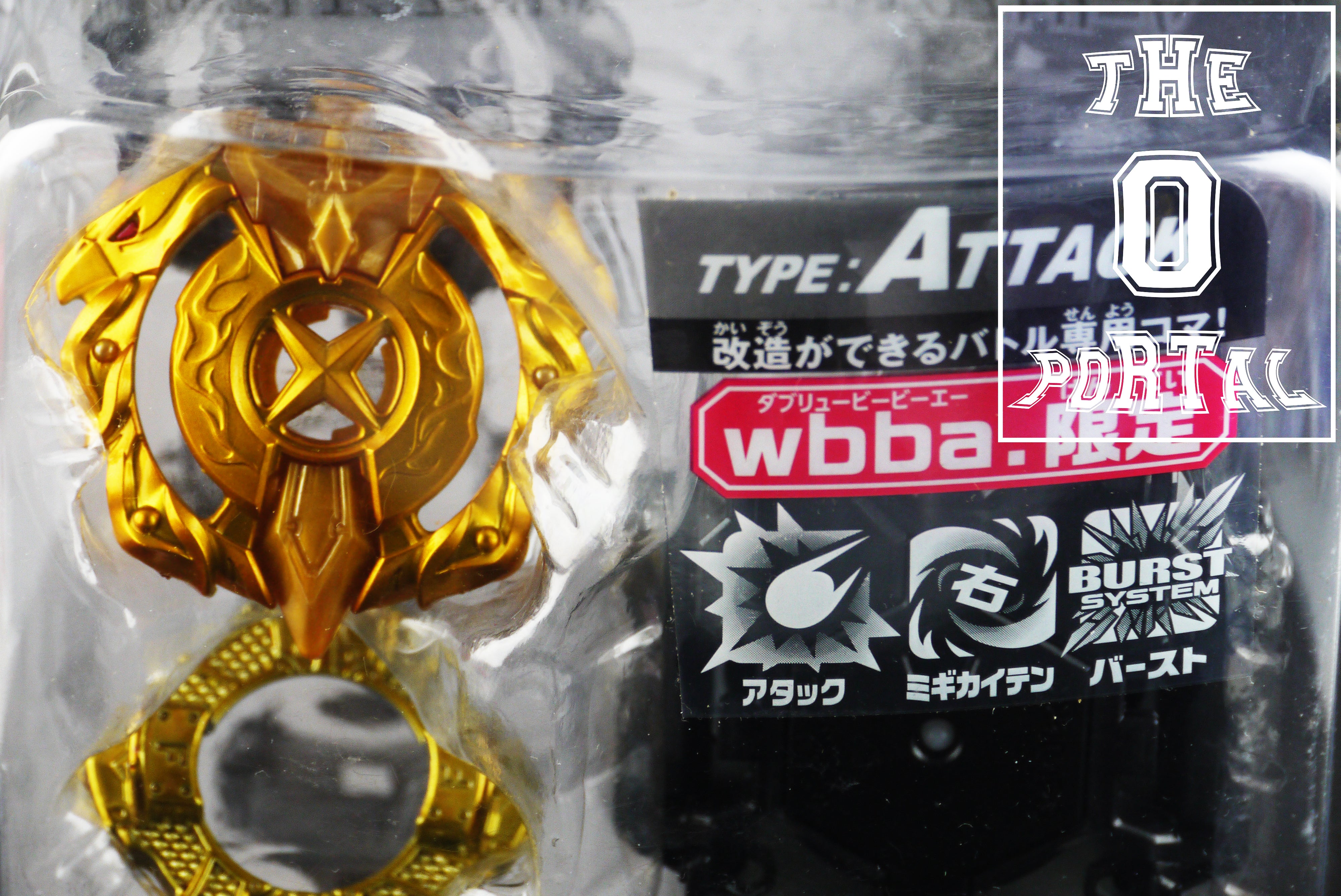 TAKARA TOMY Beyblade BURST B00 Gold Xcalibur Force Xtreme Limited Edition