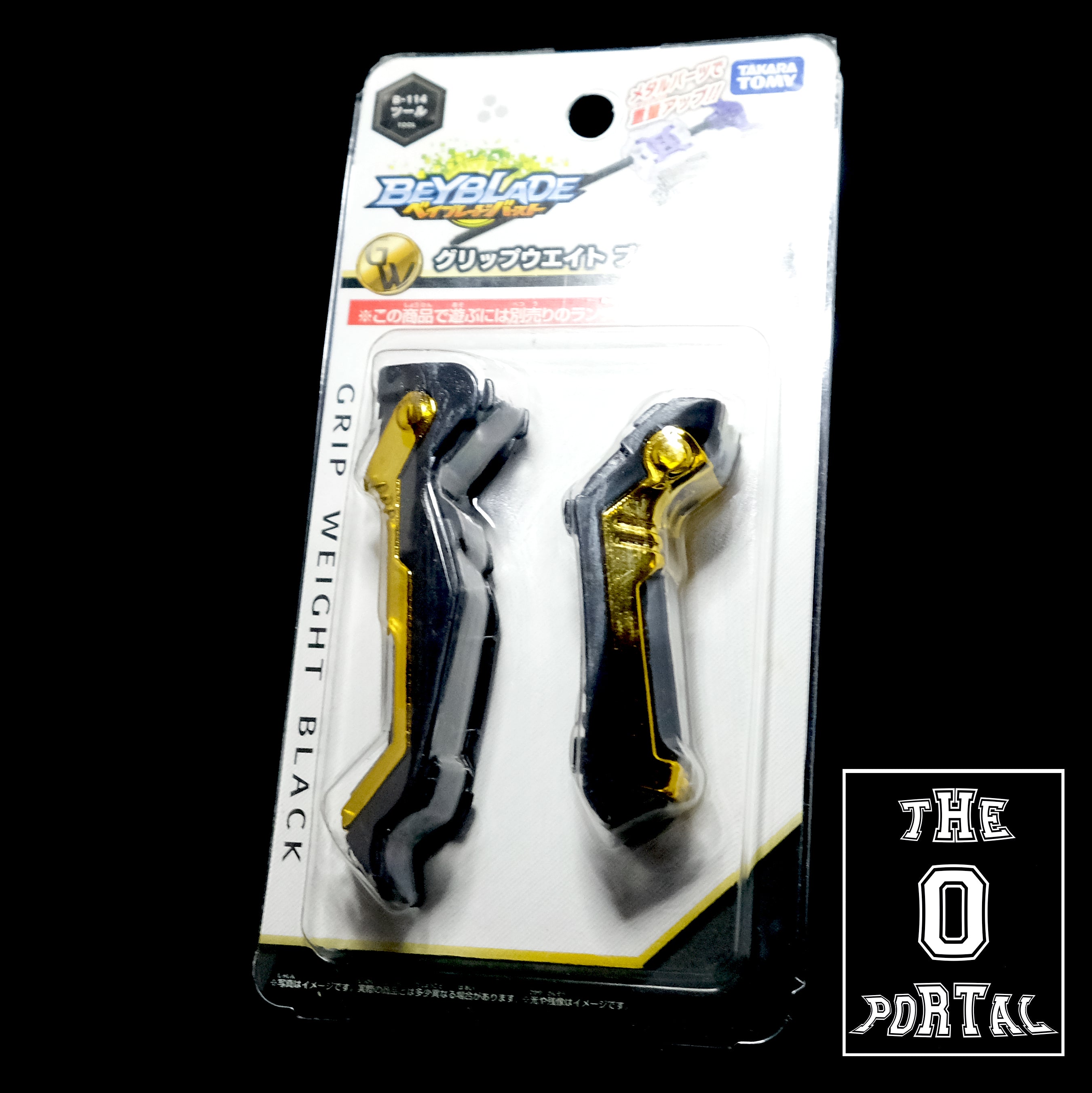 Al Full Custom Beyblades – ThePortal0 Beyradise