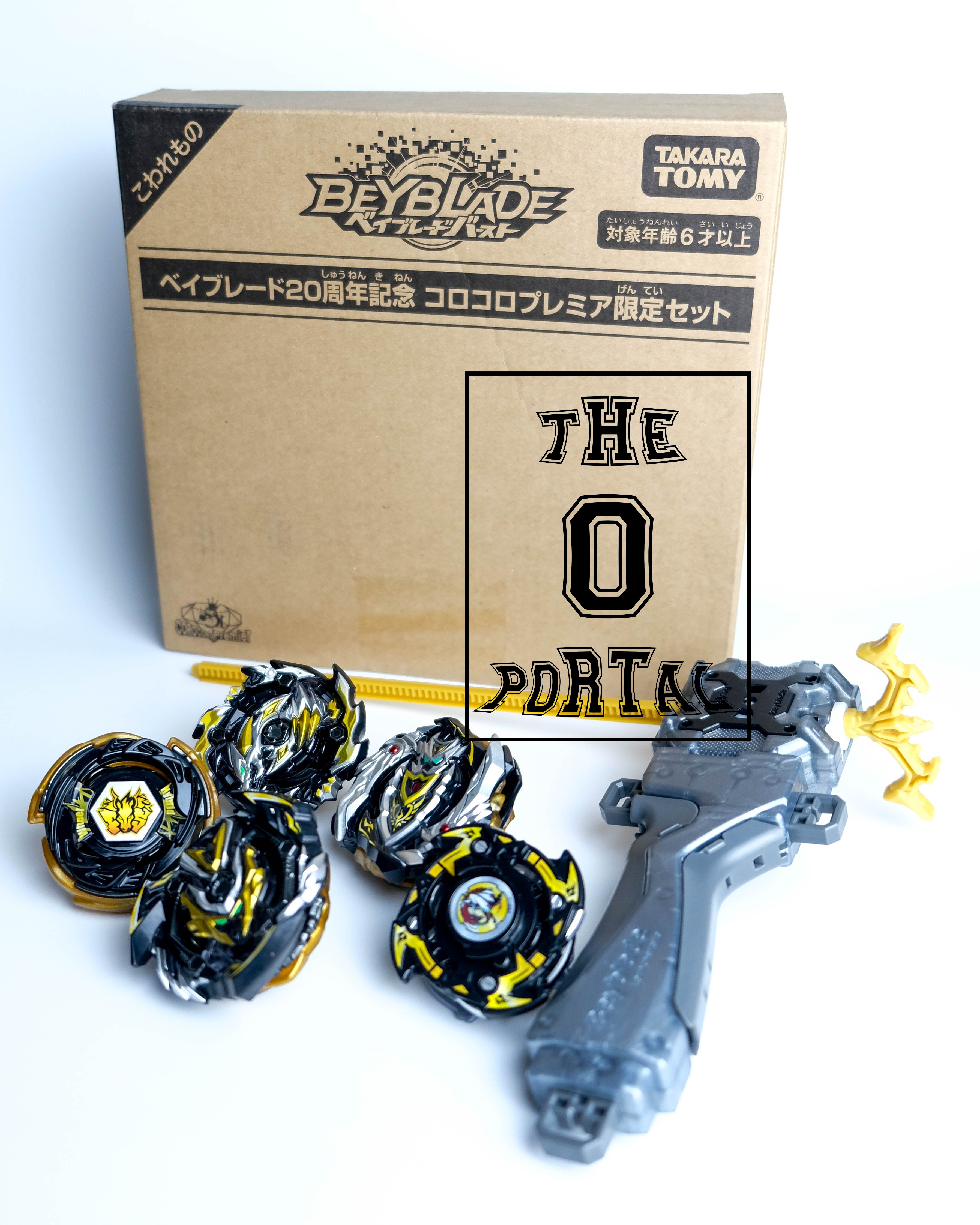 TAKARA TOMY Beyblade BURST 20th Anniversary Legend Star Collection CoroCoro Premier