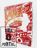 TAKARA TOMY Beyblade BURST Z Customization Collection with Level Chip