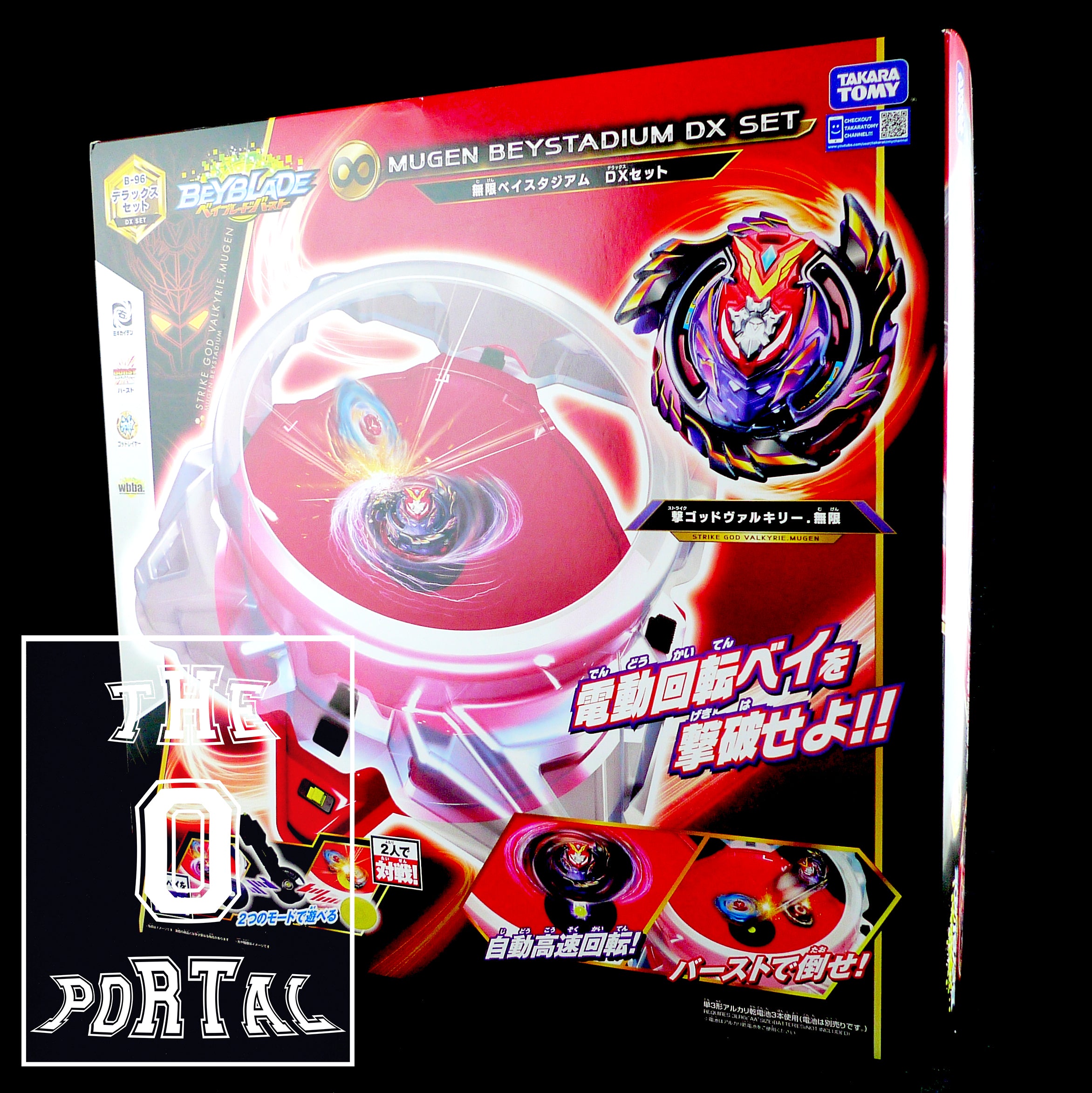 TAKARA TOMY Beyblade BURST GOD B-74 Kreis Satan 2Glaive Loop Starter –  ThePortal0 Beyradise