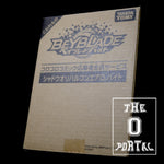 TAKARA TOMY Beyblade BURST Z Shadow Orichalcum Aero Bite CoroCoro Limited