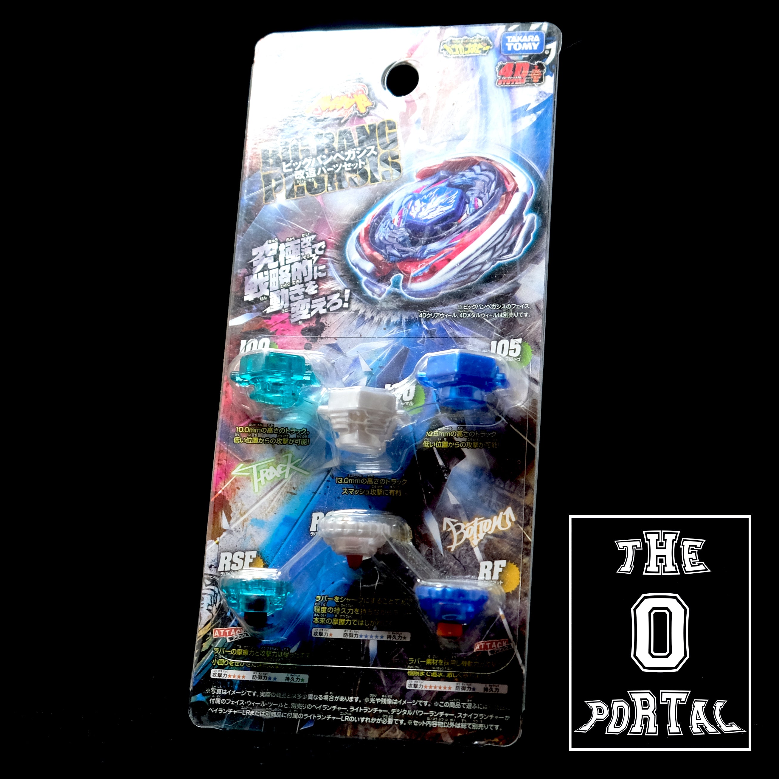 Beyblade Big Bang Pegasis Customization Parts Set w/ Performance Tips & Spin Tra - Jeux & Jouets Beyblade Big Bang Pegasis Customization Parts Set w/ Performance Tips & Spin Tra - Jeux & Jouets