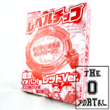 TAKARA TOMY Beyblade BURST Z CoroCoro Limited Red Level Chip