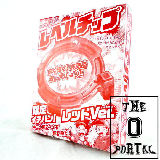 TAKARA TOMY Beyblade BURST Z CoroCoro Limited Red Level Chip