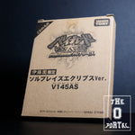 TAKARA TOMY Beyblade Limited Edition Sol Blaze V145AS BLACK Metal Fusion