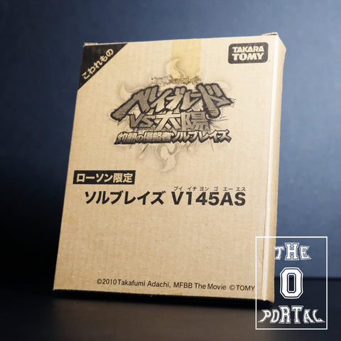 TAKARA TOMY Beyblade Limited Edition Sol Blaze V145AS RED Metal Fusion