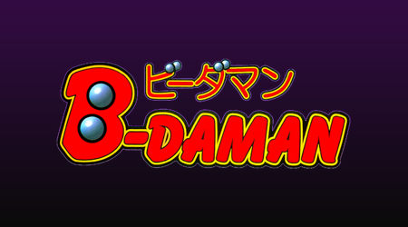 B-Daman
