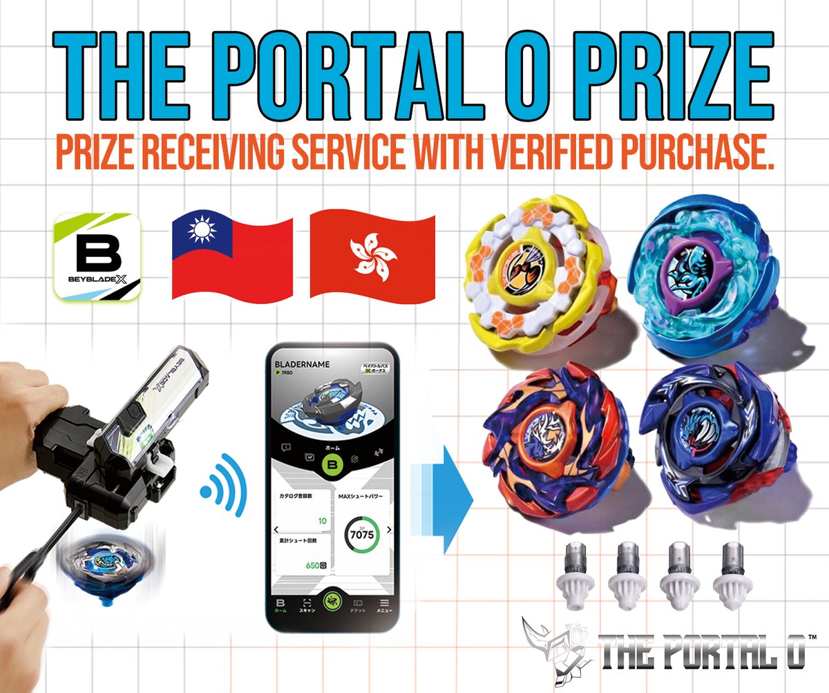 The Portal 0 Prize — prize receiving service with verified purchase. Round 5 prizes for the Taiwan and Hong Kong regions.