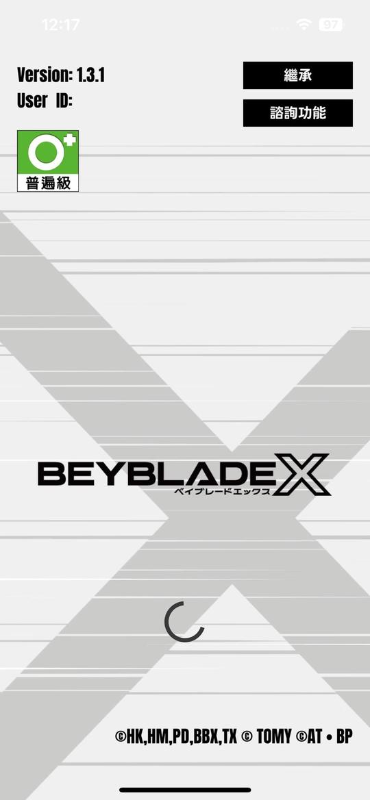 Let the app load