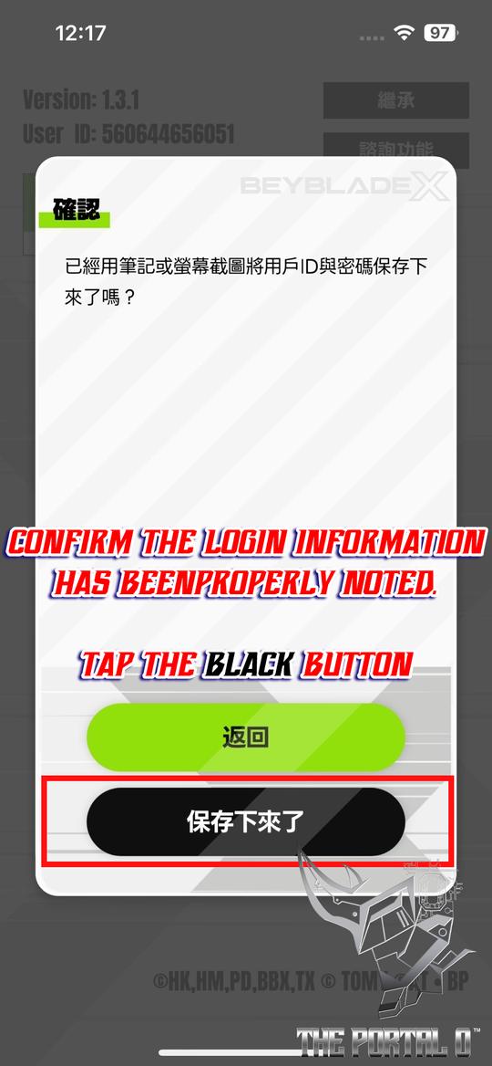 Confirm you saved them