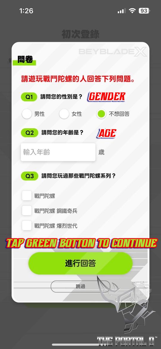 Answer the questionnaire