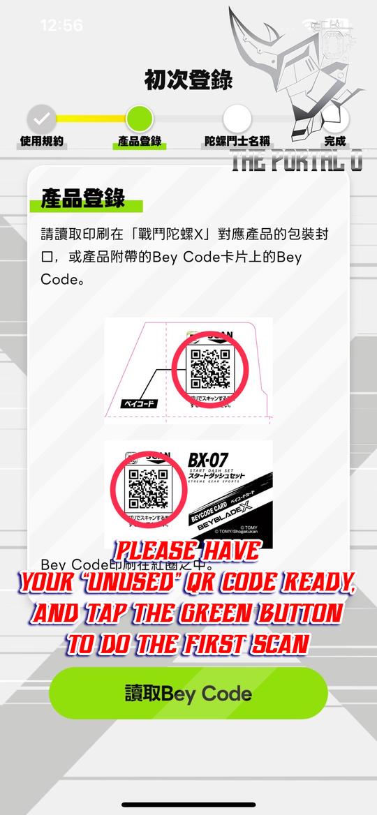Get an unused Bey Code ready